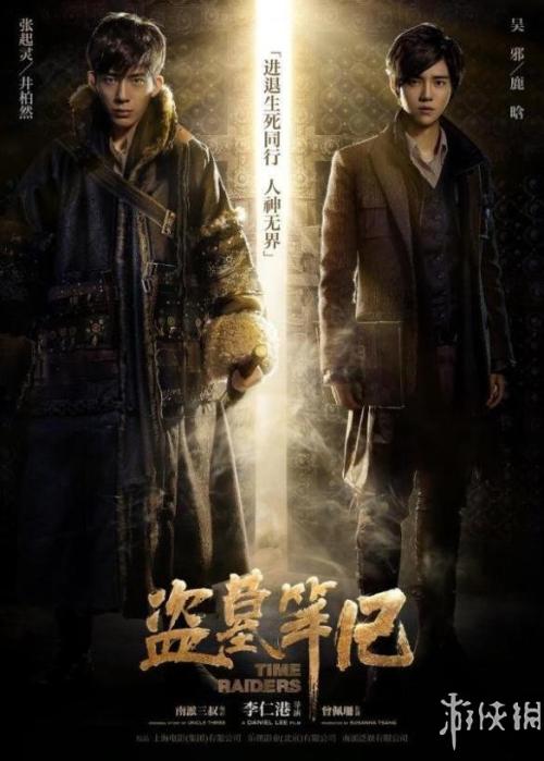 做假罗马尼亚驾驶执照